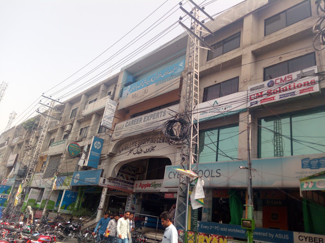 Takbeer Online Quran Academy — Educational institution